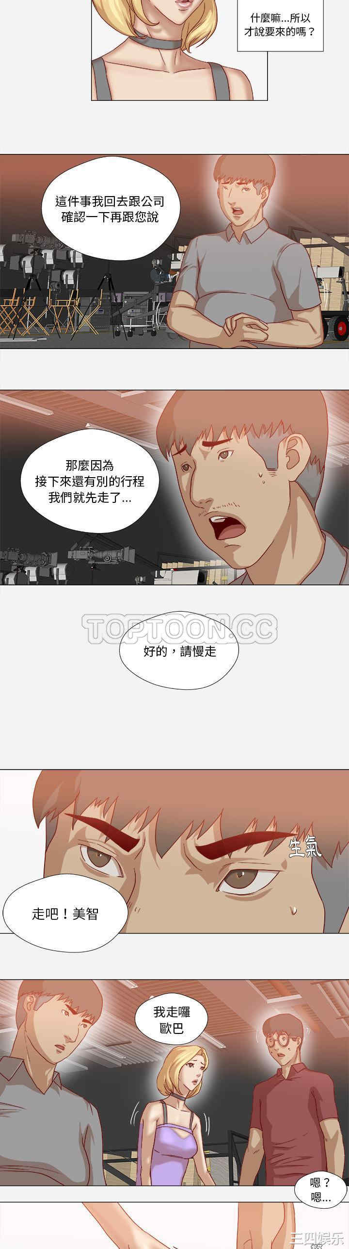 韩国漫画王牌经纪人韩漫_王牌经纪人-第38话在线免费阅读-韩国漫画-第8张图片