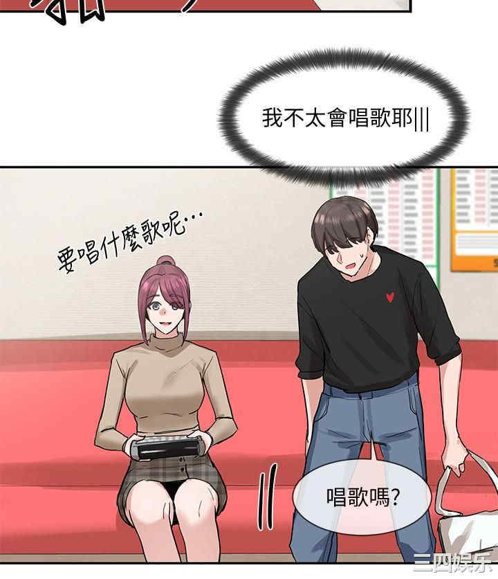 韩国漫画韩漫_社团学姐-第12话在线免费阅读-韩国漫画-第24张图片