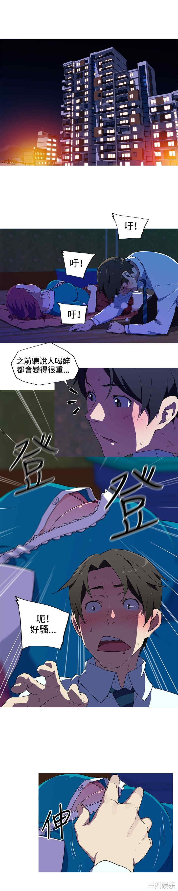 韩国漫画我女友是AV女优韩漫_我女友是AV女优-第12话在线免费阅读-韩国漫画-第11张图片