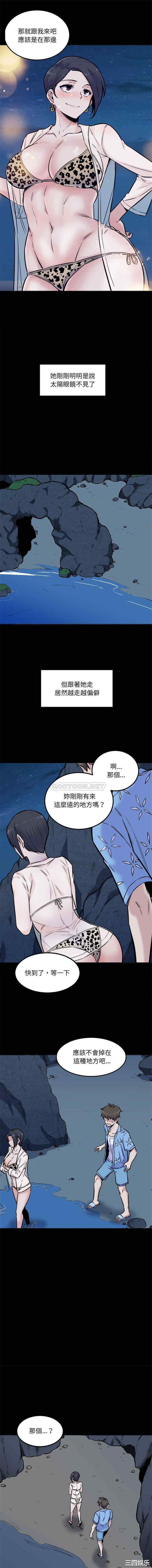 韩国漫画最惨房东并不惨/恶霸室友毋通来韩漫_最惨房东并不惨/恶霸室友毋通来-第73话在线免费阅读-韩国漫画-第7张图片