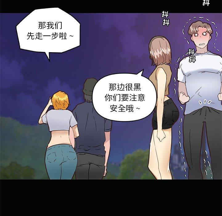 韩国漫画神似初恋的她/恋你如初恋韩漫_神似初恋的她/恋你如初恋-第31话在线免费阅读-韩国漫画-第63张图片