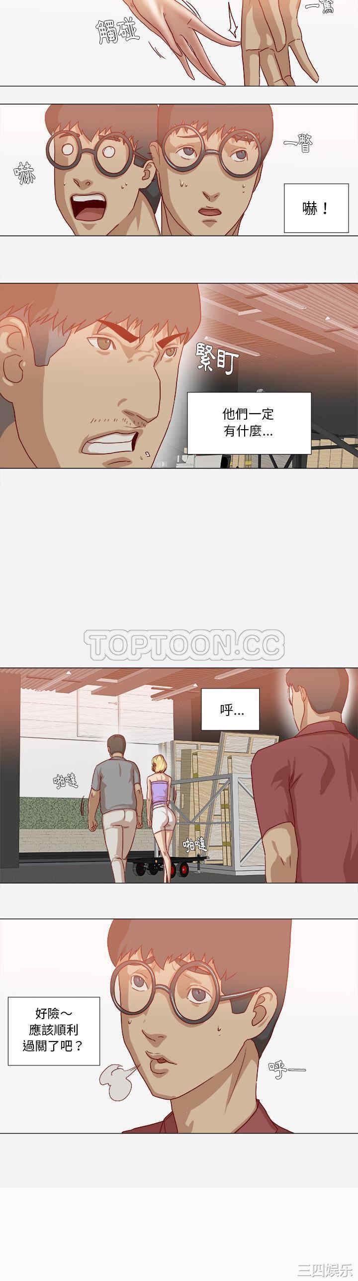 韩国漫画王牌经纪人韩漫_王牌经纪人-第38话在线免费阅读-韩国漫画-第9张图片