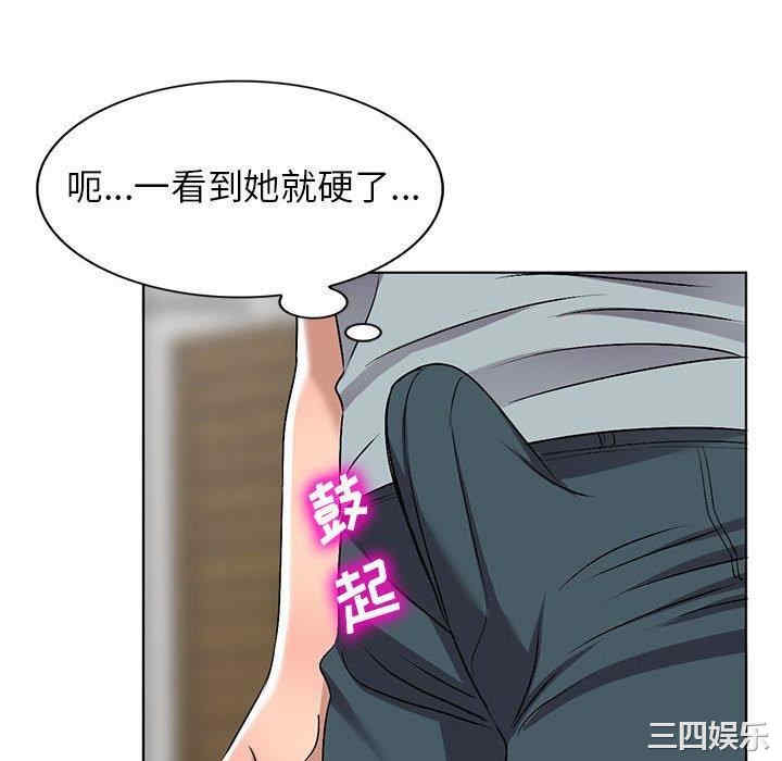 韩国漫画娜娜变身记韩漫_娜娜变身记-第37话在线免费阅读-韩国漫画-第124张图片