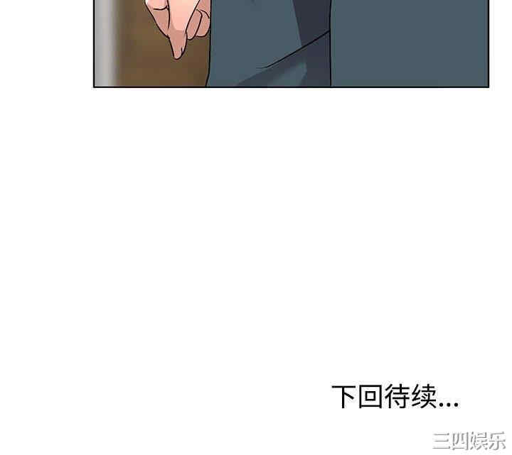 韩国漫画娜娜变身记韩漫_娜娜变身记-第37话在线免费阅读-韩国漫画-第125张图片