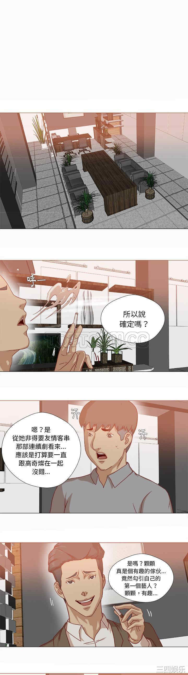 韩国漫画王牌经纪人韩漫_王牌经纪人-第38话在线免费阅读-韩国漫画-第10张图片