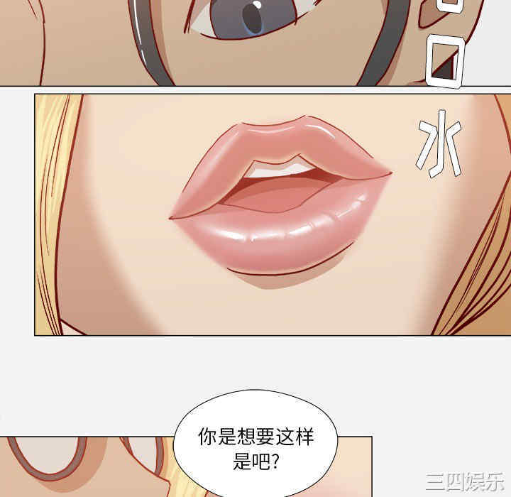 韩国漫画王牌经纪人韩漫_王牌经纪人-第18话在线免费阅读-韩国漫画-第52张图片