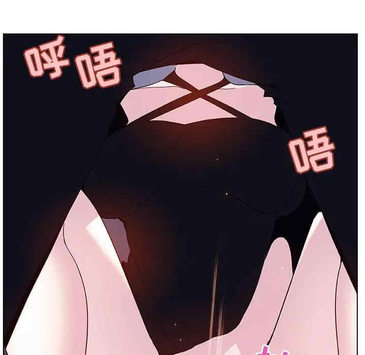 韩国漫画与上司的密约/秘密合约韩漫_与上司的密约/秘密合约-第41话在线免费阅读-韩国漫画-第203张图片