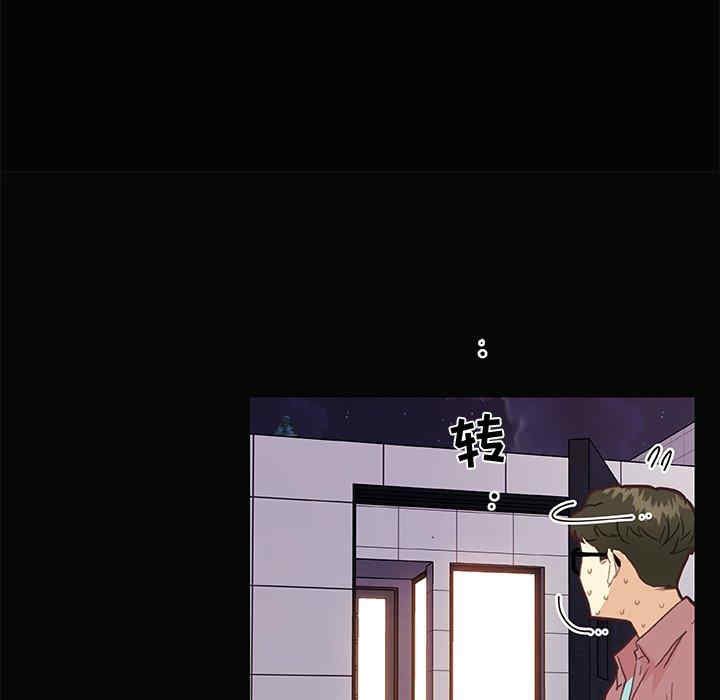 韩国漫画神似初恋的她/恋你如初恋韩漫_神似初恋的她/恋你如初恋-第31话在线免费阅读-韩国漫画-第68张图片