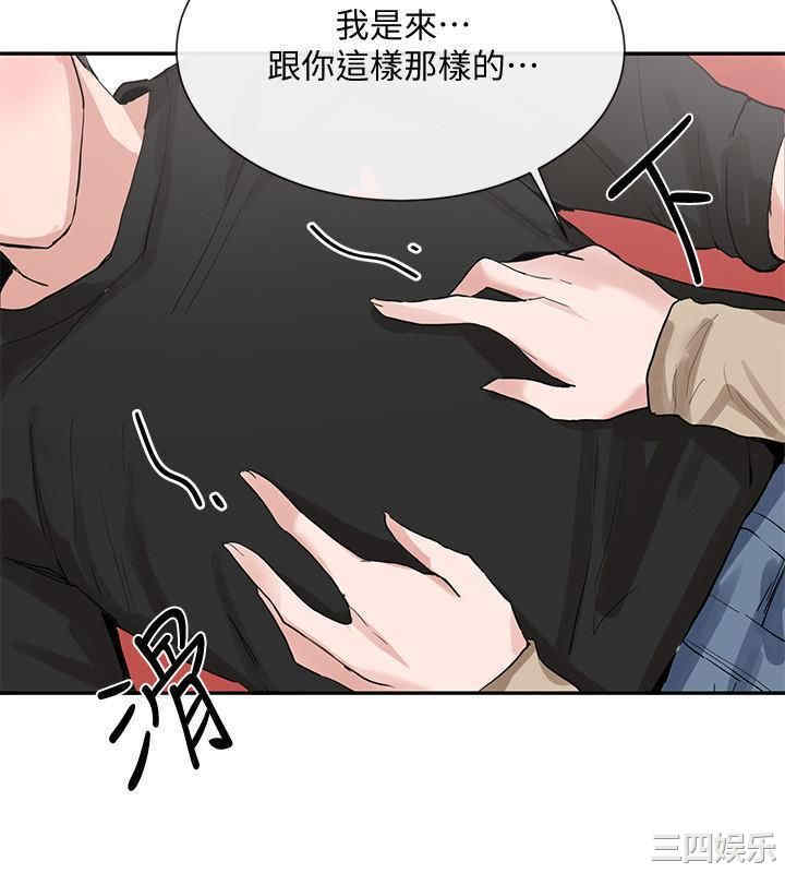 韩国漫画韩漫_社团学姐-第12话在线免费阅读-韩国漫画-第29张图片