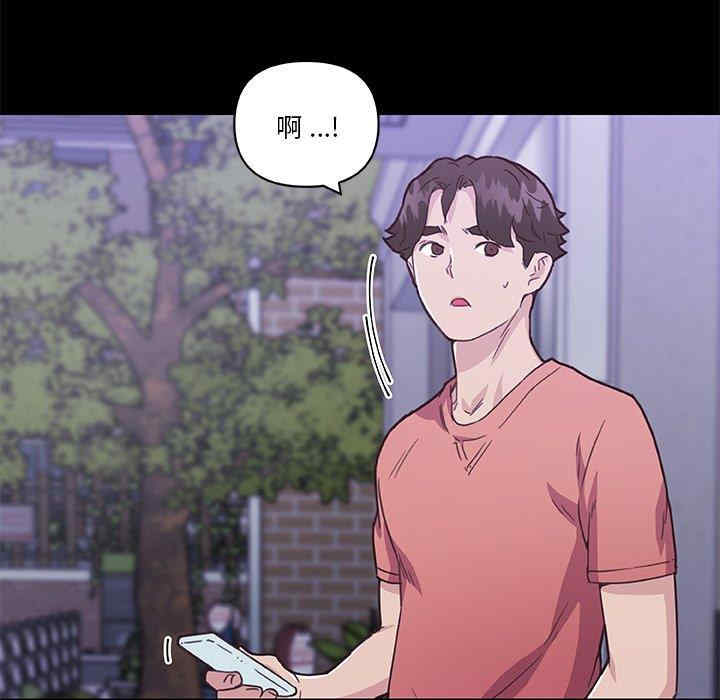 韩国漫画神似初恋的她/恋你如初恋韩漫_神似初恋的她/恋你如初恋-第44话在线免费阅读-韩国漫画-第104张图片