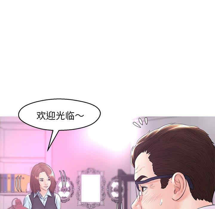 韩国漫画俏儿媳/媳妇单身中韩漫_俏儿媳/媳妇单身中-第30话在线免费阅读-韩国漫画-第86张图片