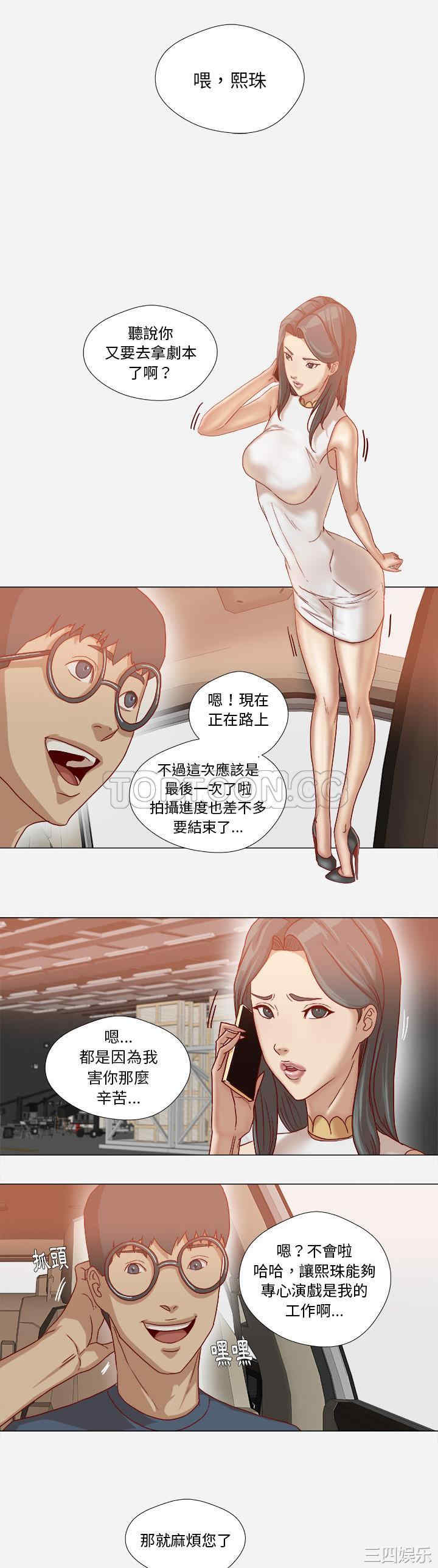 韩国漫画王牌经纪人韩漫_王牌经纪人-第38话在线免费阅读-韩国漫画-第14张图片