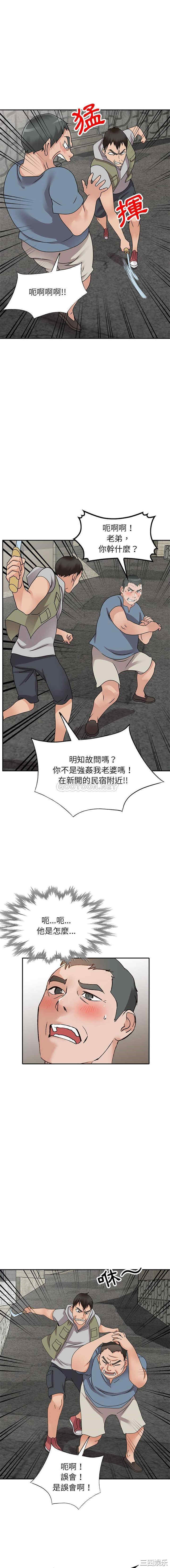 韩国漫画小镇上的女人们/她们的小秘密韩漫_小镇上的女人们/她们的小秘密-第41话在线免费阅读-韩国漫画-第14张图片