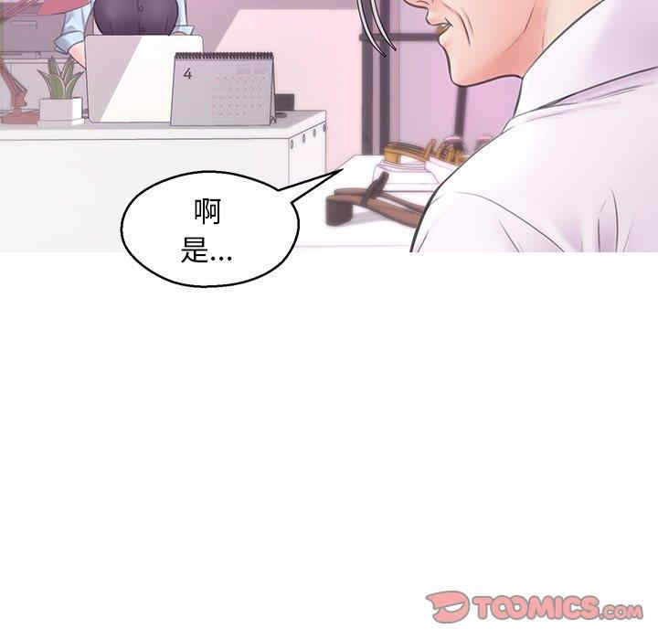 韩国漫画俏儿媳/媳妇单身中韩漫_俏儿媳/媳妇单身中-第30话在线免费阅读-韩国漫画-第87张图片