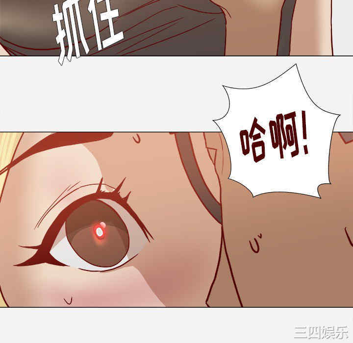 韩国漫画王牌经纪人韩漫_王牌经纪人-第18话在线免费阅读-韩国漫画-第58张图片