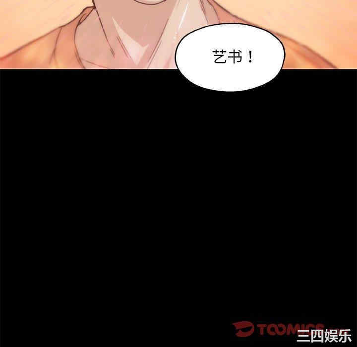 韩国漫画神似初恋的她/恋你如初恋韩漫_神似初恋的她/恋你如初恋-第44话在线免费阅读-韩国漫画-第106张图片