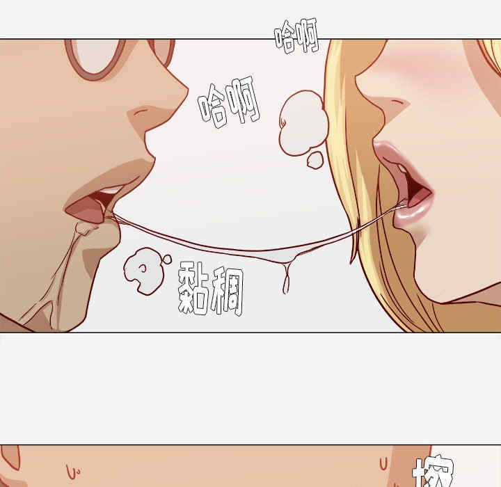 韩国漫画王牌经纪人韩漫_王牌经纪人-第18话在线免费阅读-韩国漫画-第59张图片