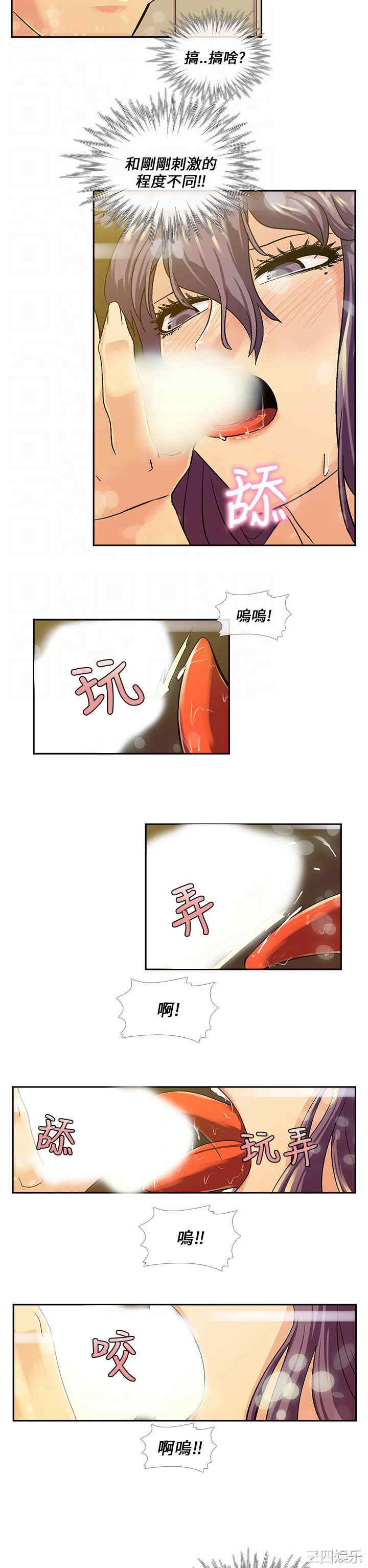 韩国漫画死了都要爱爱韩漫_死了都要爱爱-第13话在线免费阅读-韩国漫画-第6张图片