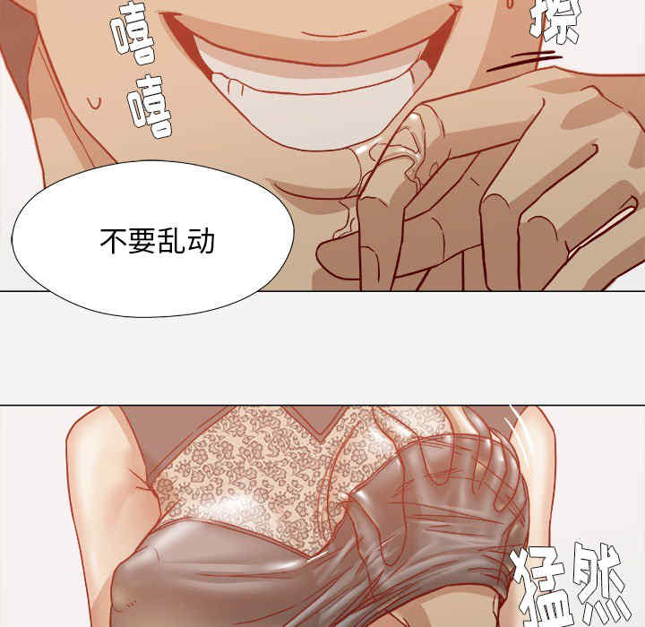 韩国漫画王牌经纪人韩漫_王牌经纪人-第18话在线免费阅读-韩国漫画-第60张图片