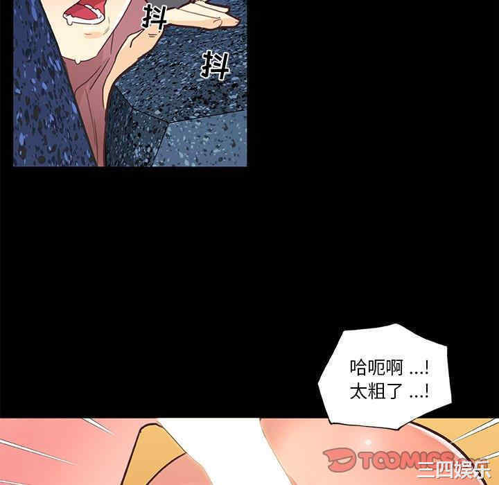 韩国漫画神似初恋的她/恋你如初恋韩漫_神似初恋的她/恋你如初恋-第31话在线免费阅读-韩国漫画-第82张图片