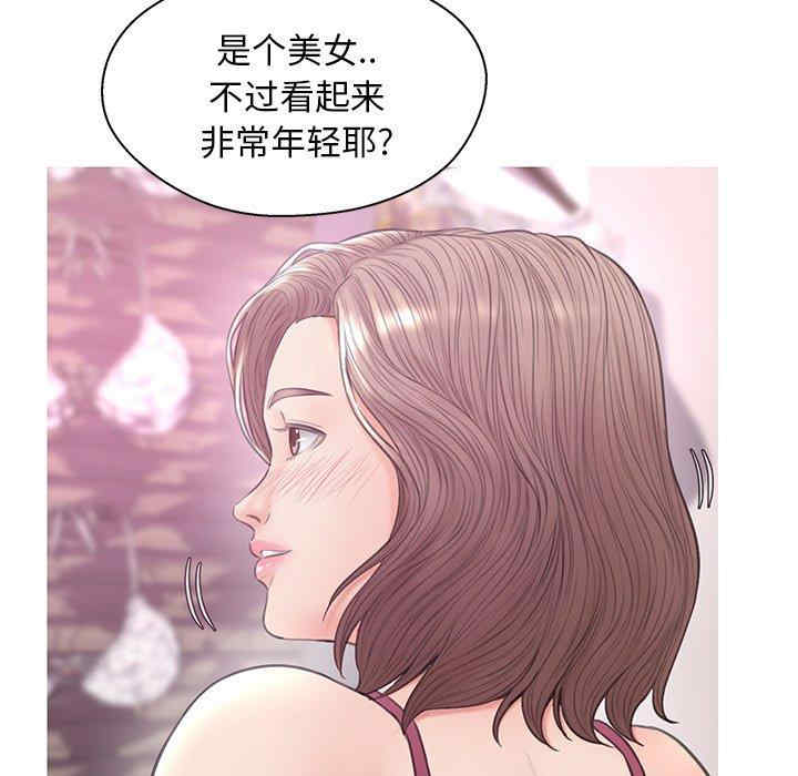 韩国漫画俏儿媳/媳妇单身中韩漫_俏儿媳/媳妇单身中-第30话在线免费阅读-韩国漫画-第96张图片