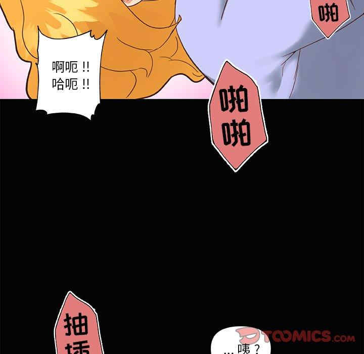 韩国漫画神似初恋的她/恋你如初恋韩漫_神似初恋的她/恋你如初恋-第31话在线免费阅读-韩国漫画-第90张图片