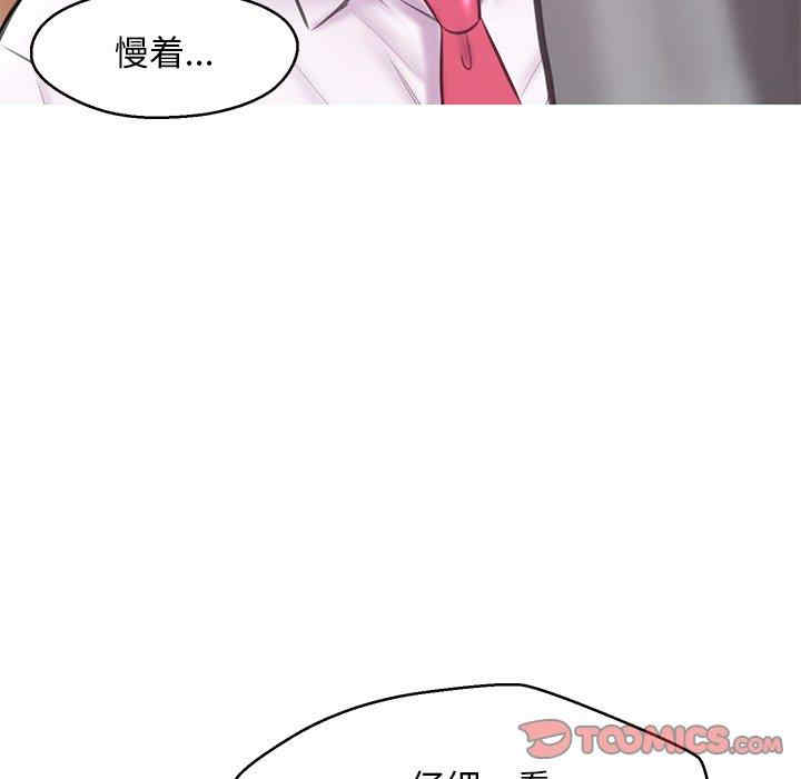 韩国漫画俏儿媳/媳妇单身中韩漫_俏儿媳/媳妇单身中-第30话在线免费阅读-韩国漫画-第99张图片