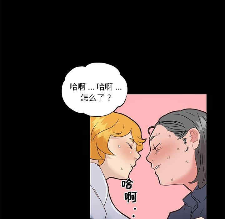 韩国漫画神似初恋的她/恋你如初恋韩漫_神似初恋的她/恋你如初恋-第31话在线免费阅读-韩国漫画-第92张图片