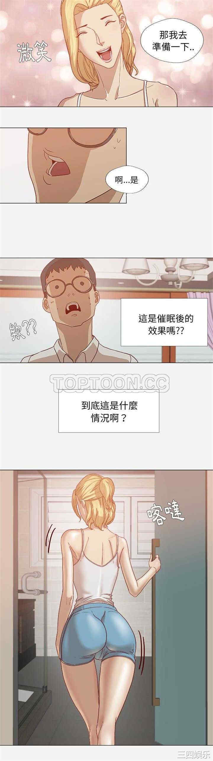 韩国漫画王牌经纪人韩漫_王牌经纪人-第13话在线免费阅读-韩国漫画-第7张图片