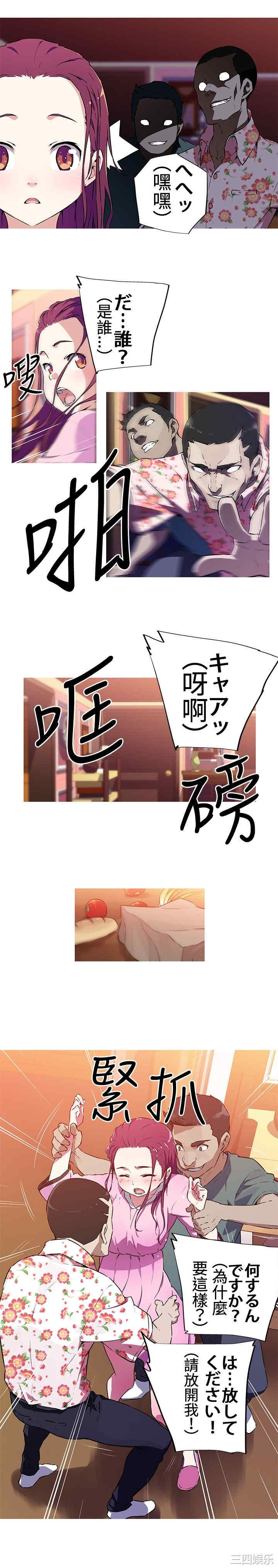 韩国漫画我女友是AV女优韩漫_我女友是AV女优-第13话在线免费阅读-韩国漫画-第3张图片