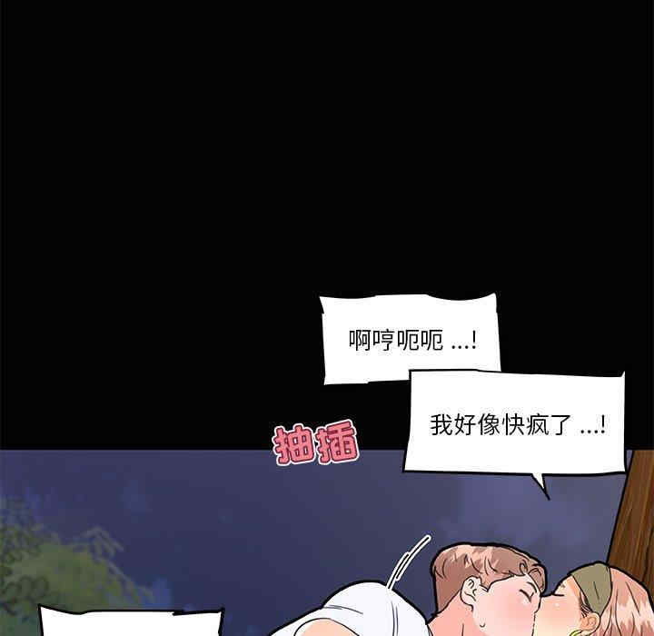 韩国漫画神似初恋的她/恋你如初恋韩漫_神似初恋的她/恋你如初恋-第31话在线免费阅读-韩国漫画-第99张图片