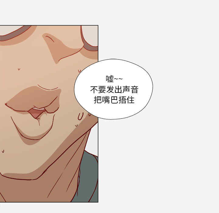 韩国漫画王牌经纪人韩漫_王牌经纪人-第18话在线免费阅读-韩国漫画-第66张图片