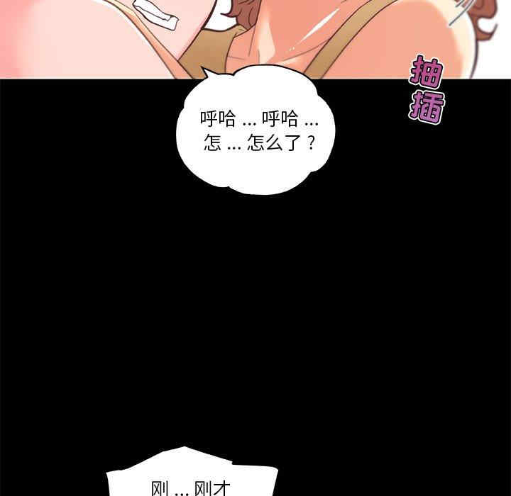 韩国漫画神似初恋的她/恋你如初恋韩漫_神似初恋的她/恋你如初恋-第31话在线免费阅读-韩国漫画-第104张图片