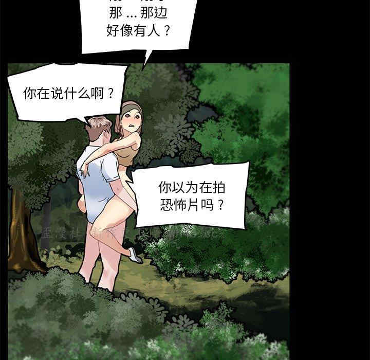 韩国漫画神似初恋的她/恋你如初恋韩漫_神似初恋的她/恋你如初恋-第31话在线免费阅读-韩国漫画-第105张图片