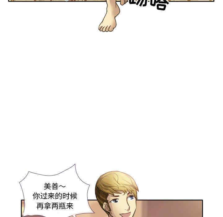 韩国漫画徘徊的心动/爱情扑朔迷离韩漫_徘徊的心动/爱情扑朔迷离-第一话在线免费阅读-韩国漫画-第53张图片