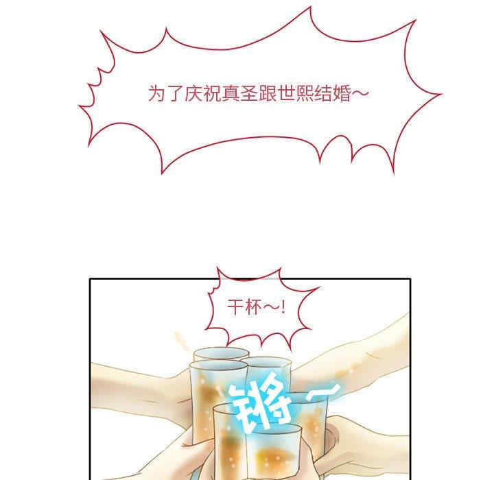 韩国漫画徘徊的心动/爱情扑朔迷离韩漫_徘徊的心动/爱情扑朔迷离-第一话在线免费阅读-韩国漫画-第56张图片