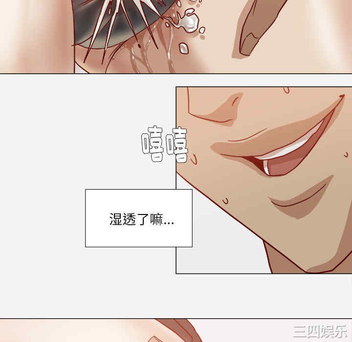 韩国漫画王牌经纪人韩漫_王牌经纪人-第18话在线免费阅读-韩国漫画-第70张图片