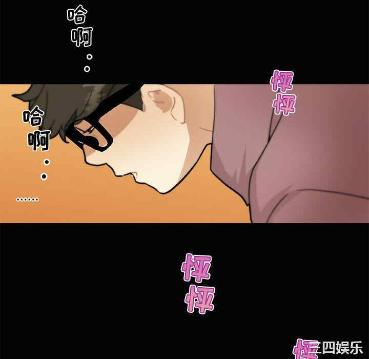 韩国漫画神似初恋的她/恋你如初恋韩漫_神似初恋的她/恋你如初恋-第31话在线免费阅读-韩国漫画-第112张图片