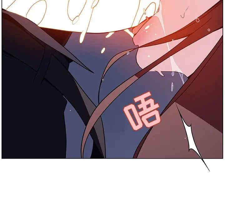韩国漫画与上司的密约/秘密合约韩漫_与上司的密约/秘密合约-第41话在线免费阅读-韩国漫画-第207张图片