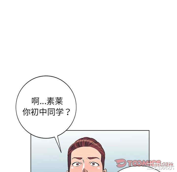 韩国漫画娜娜变身记韩漫_娜娜变身记-第37话在线免费阅读-韩国漫画-第108张图片