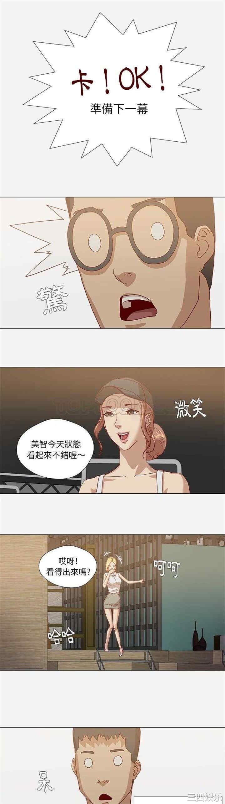 韩国漫画王牌经纪人韩漫_王牌经纪人-第13话在线免费阅读-韩国漫画-第16张图片