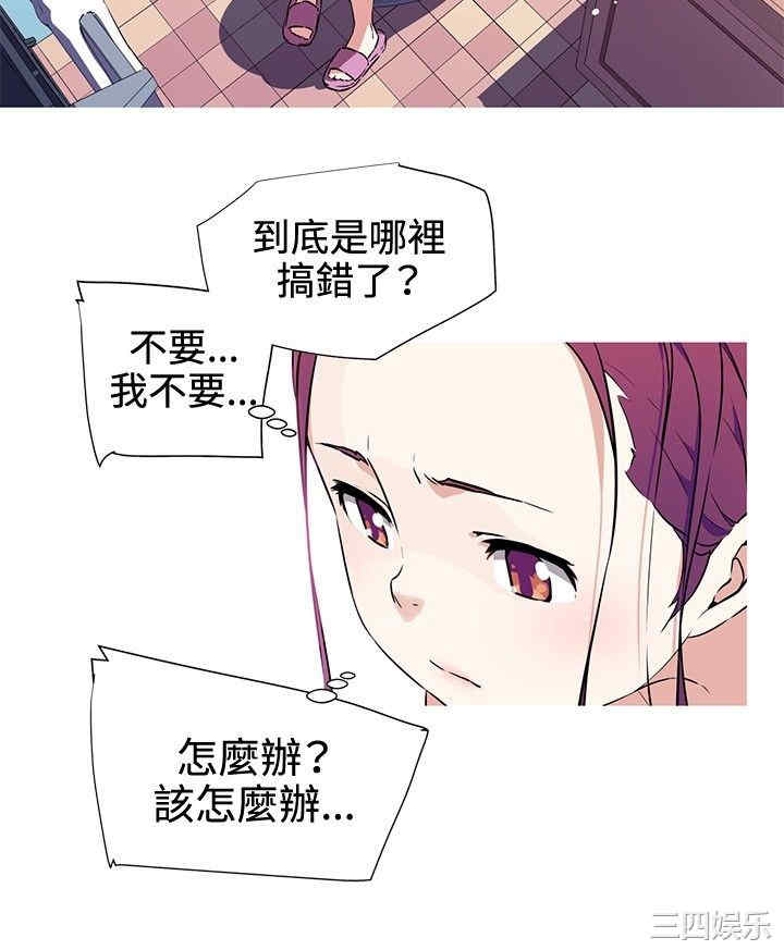 韩国漫画我女友是AV女优韩漫_我女友是AV女优-第13话在线免费阅读-韩国漫画-第12张图片