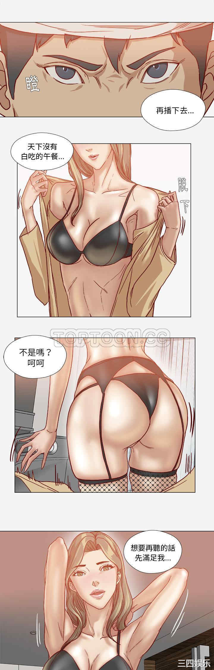 韩国漫画王牌经纪人韩漫_王牌经纪人-第39话在线免费阅读-韩国漫画-第14张图片