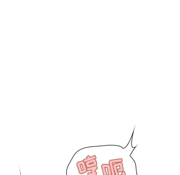 韩国漫画与上司的密约/秘密合约韩漫_与上司的密约/秘密合约-第41话在线免费阅读-韩国漫画-第209张图片