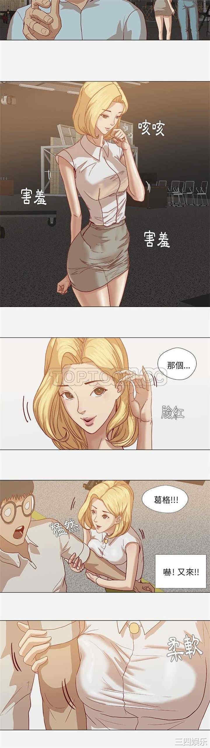 韩国漫画王牌经纪人韩漫_王牌经纪人-第13话在线免费阅读-韩国漫画-第20张图片