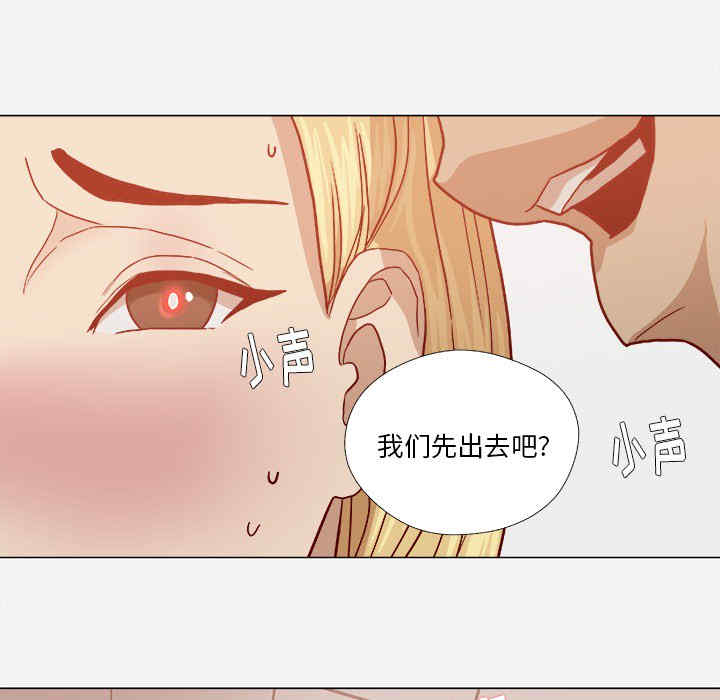 韩国漫画王牌经纪人韩漫_王牌经纪人-第18话在线免费阅读-韩国漫画-第78张图片