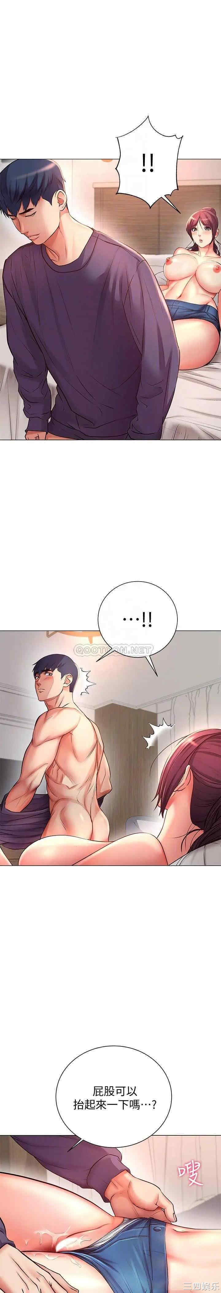 韩国漫画韩漫_超市的漂亮姐姐-第44话在线免费阅读-韩国漫画-第16张图片