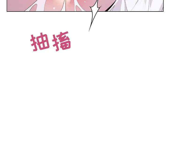 韩国漫画与上司的密约/秘密合约韩漫_与上司的密约/秘密合约-第41话在线免费阅读-韩国漫画-第211张图片