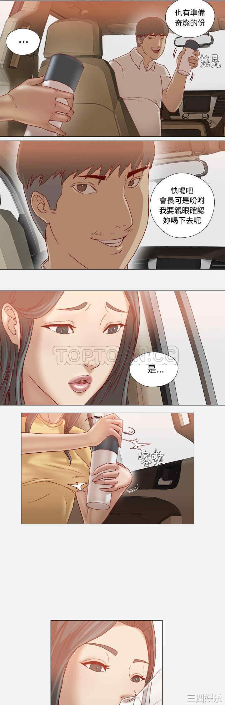 韩国漫画王牌经纪人韩漫_王牌经纪人-第39话在线免费阅读-韩国漫画-第19张图片