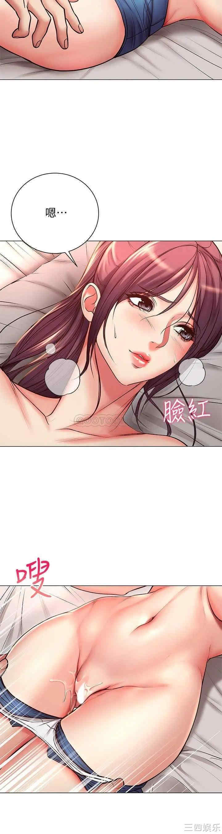 韩国漫画韩漫_超市的漂亮姐姐-第44话在线免费阅读-韩国漫画-第17张图片